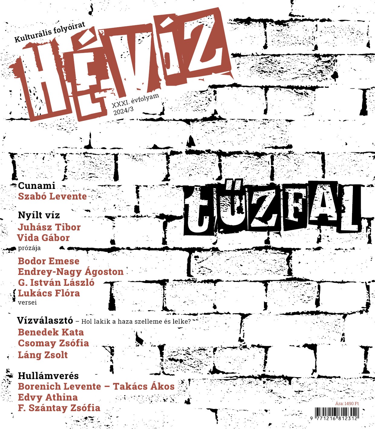 Hévíz 2024/3 Tűzfal